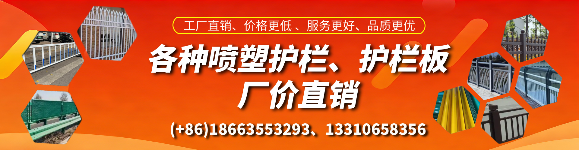 天水喷塑护栏_喷塑护栏板_喷塑围栏生产厂家